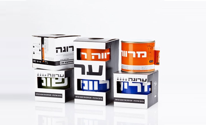 Package Design by NotFromHere