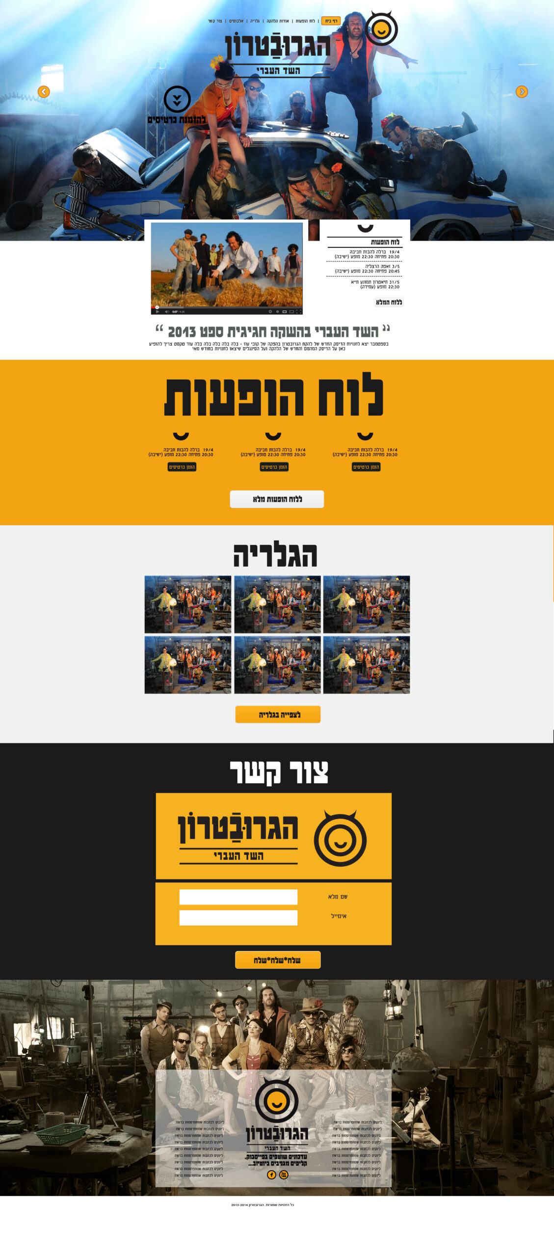 עיצוב אתרים