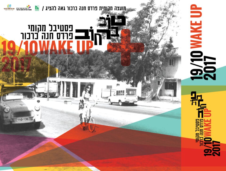 Graphic Design By NotFromHere