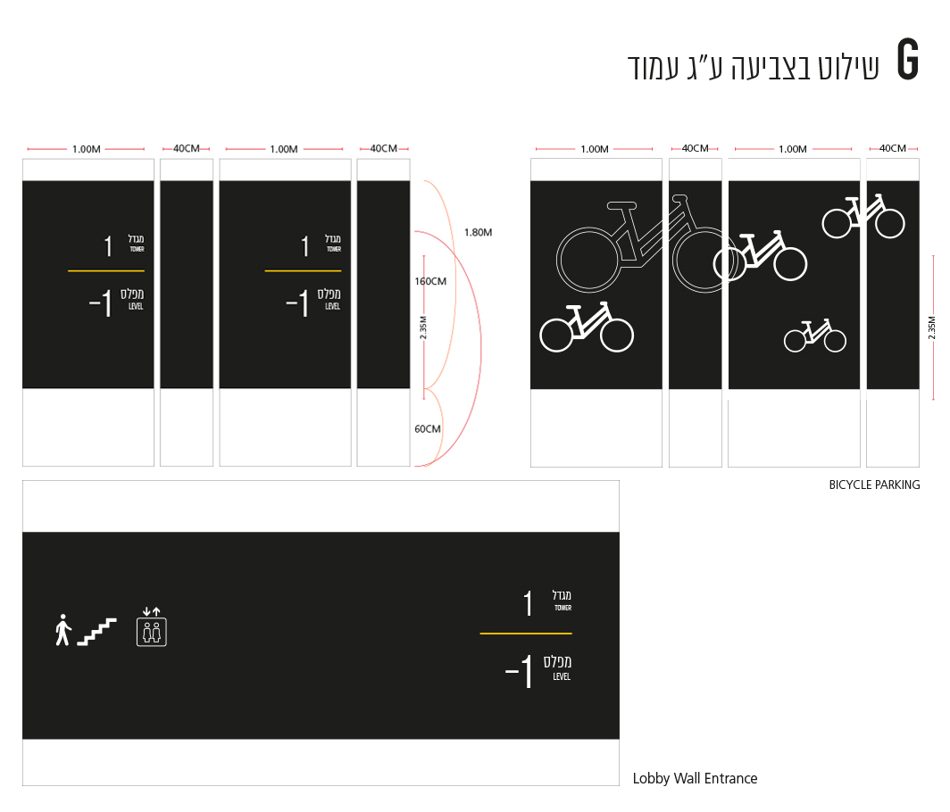 6000Sq_Meter - עיצוב חניון פארק בבלי 2 NFH bavlybavli9