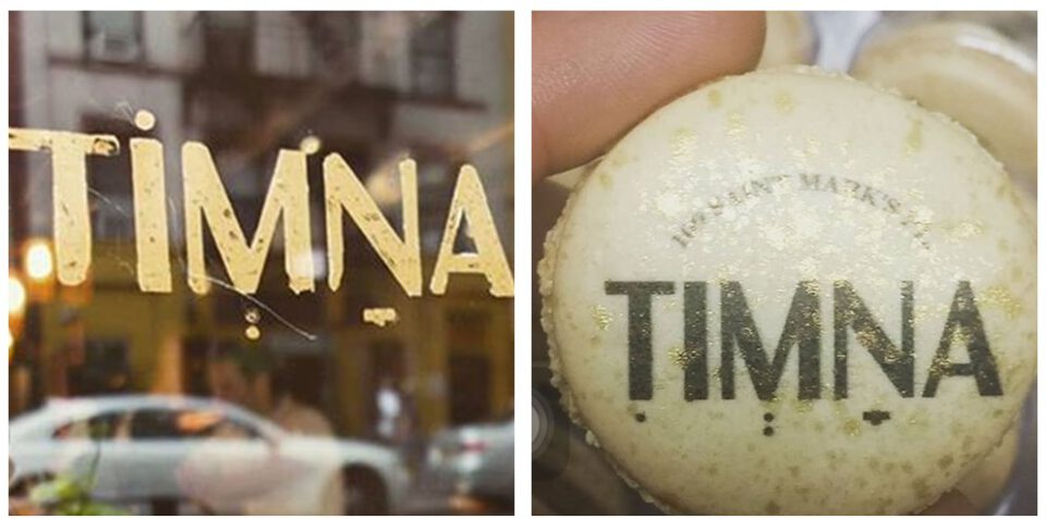 מיתוג NotFromHere.