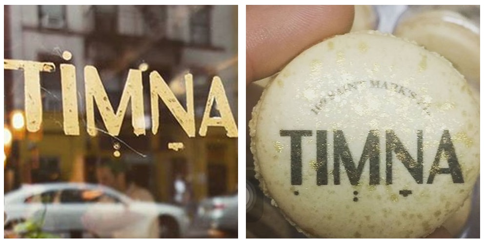 מיתוג NotFromHere.