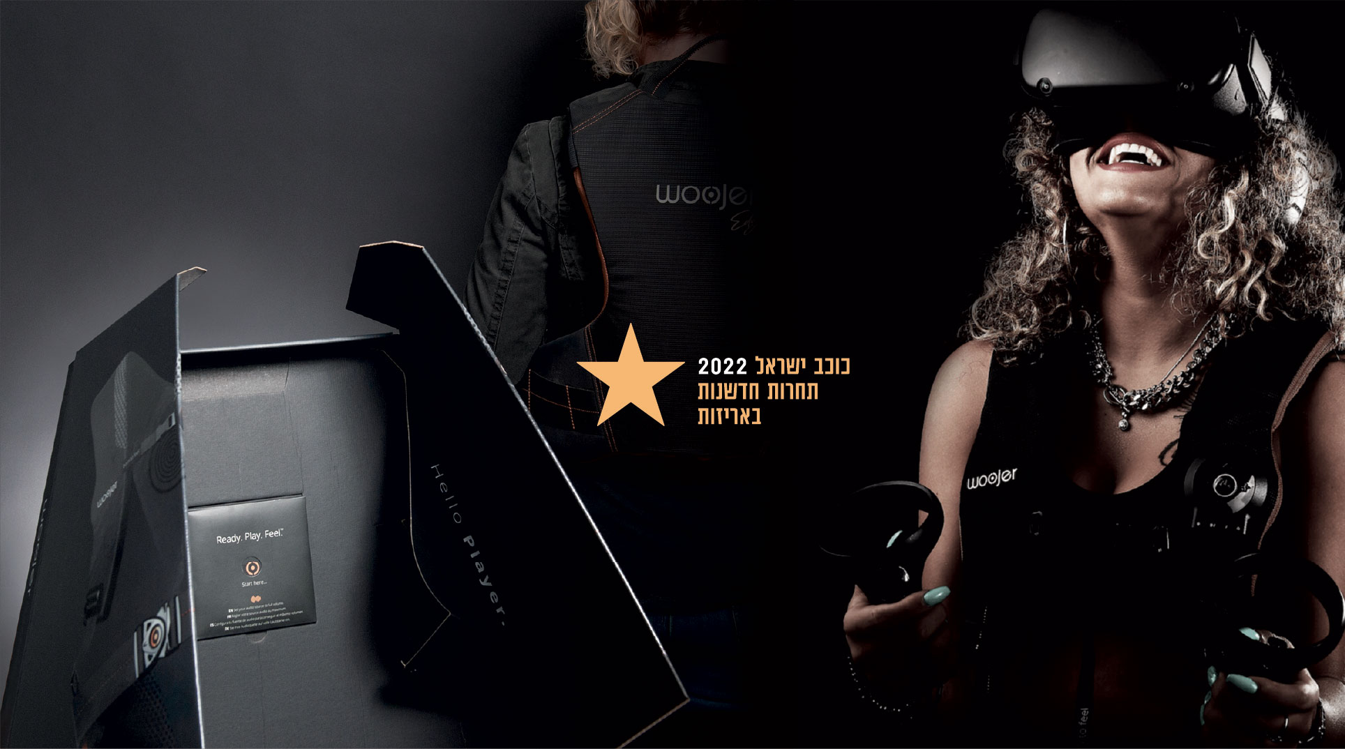 כוכב-ישראל-2022-בעיצוב-אריזה-מקום-ראשון